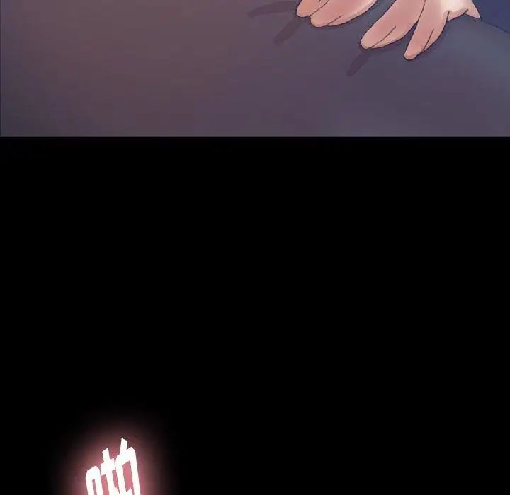 隐秘的邻居们第37话