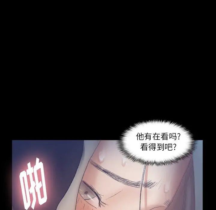 隐秘的邻居们第37话