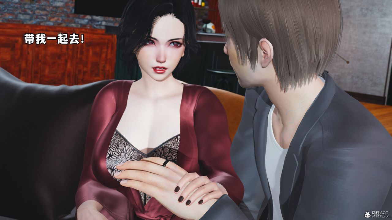 [3D]我成瞭大反派第69话