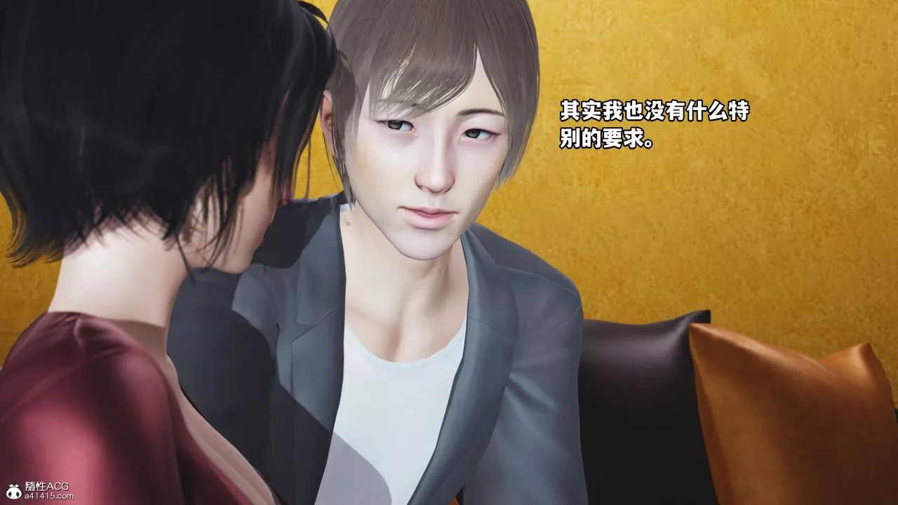 [3D]我成瞭大反派-第69话 - 图片 36