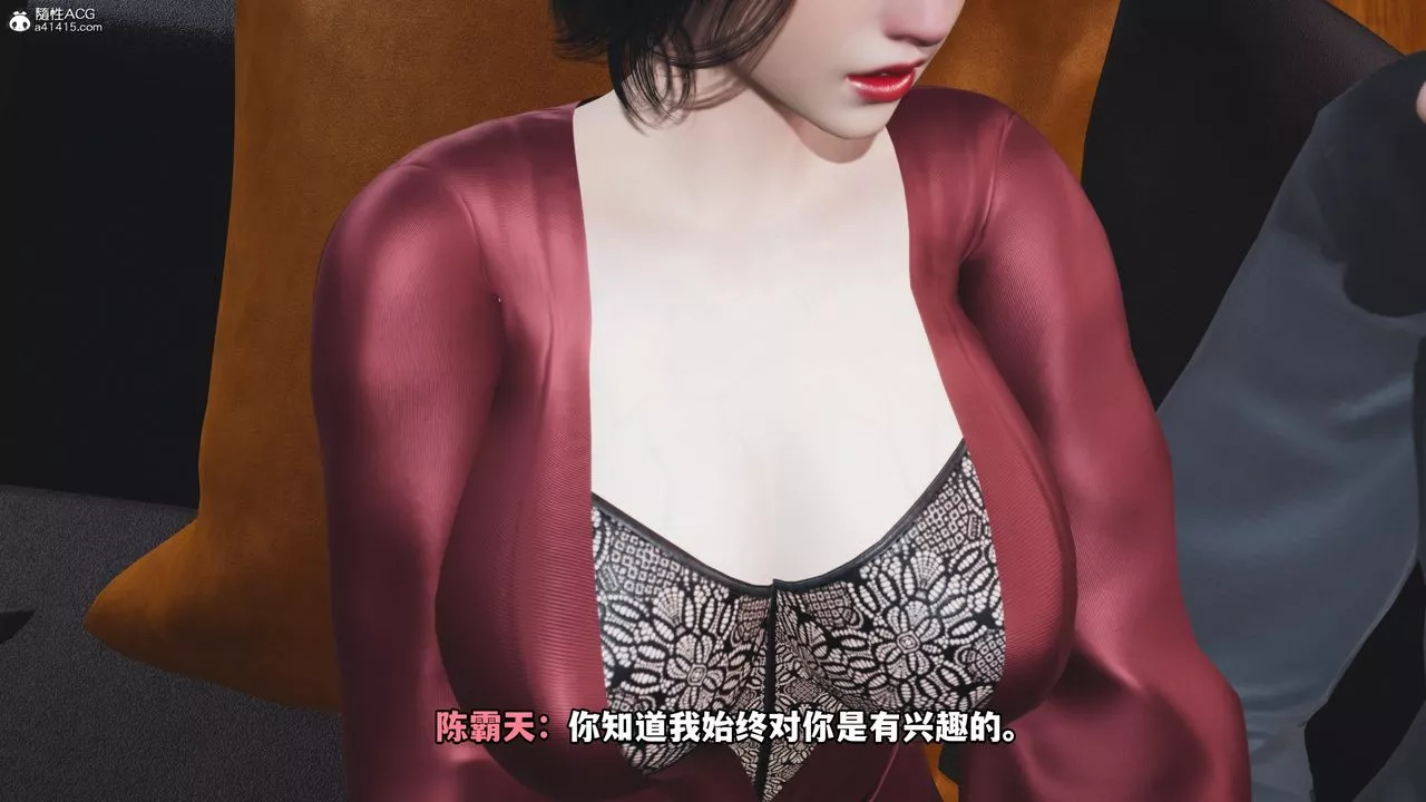 [3D]我成瞭大反派第69話