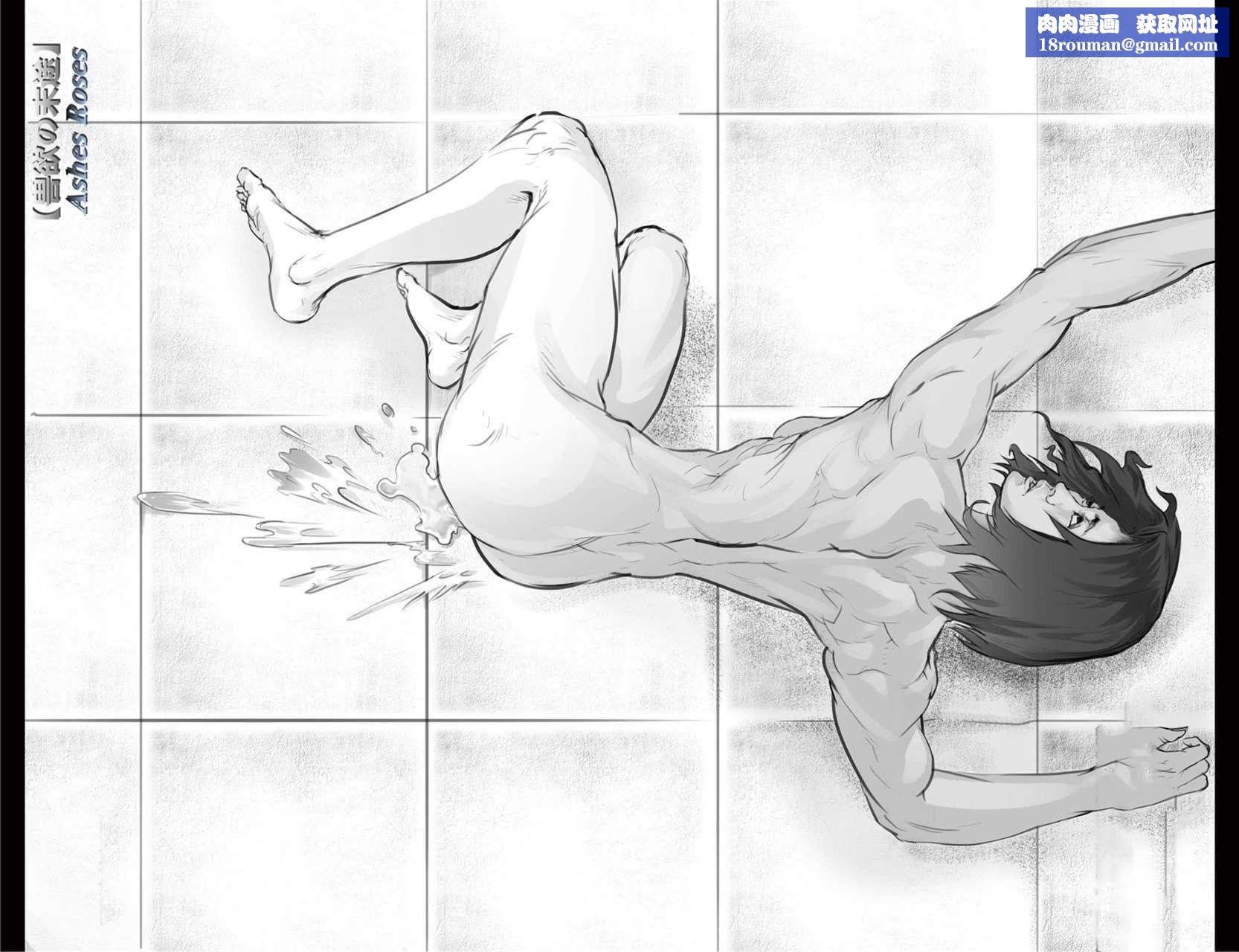 [3D]兽欲の末途第19章【第10话】