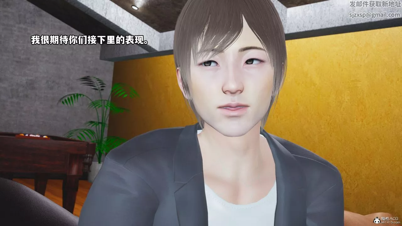 [3D]我成瞭大反派-第69话 - 图片 44