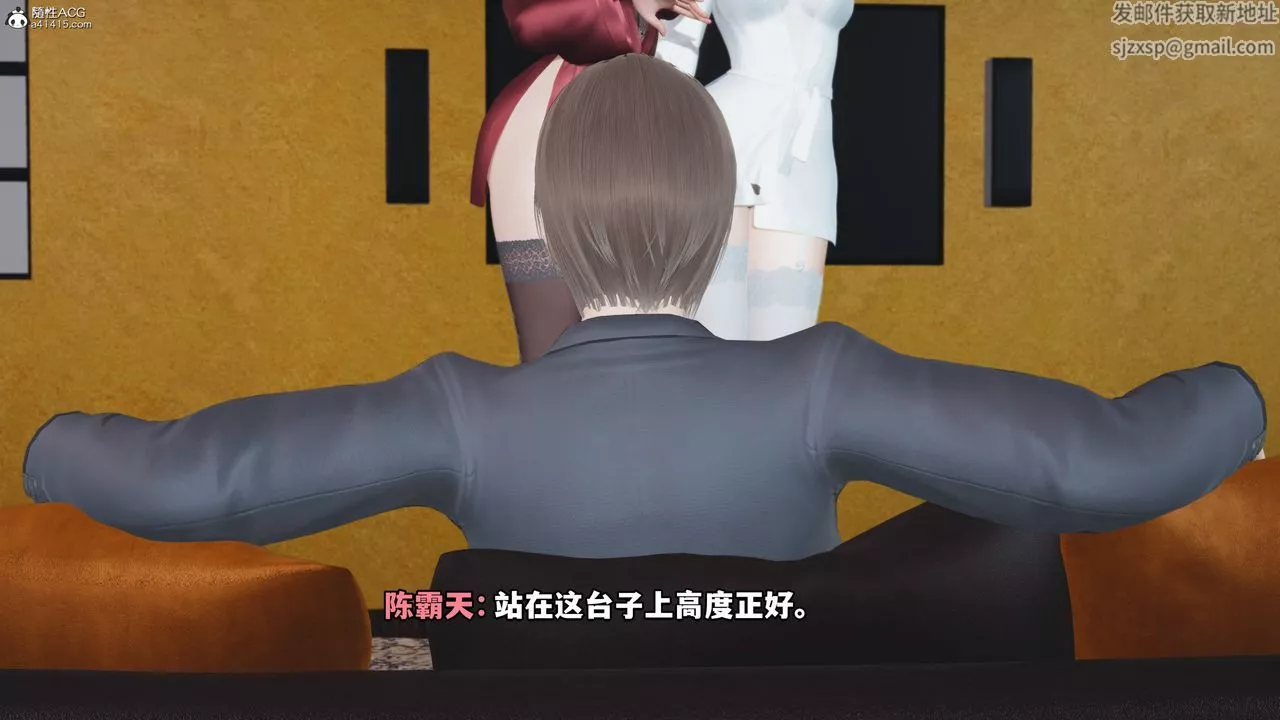 [3D]我成瞭大反派-第69话 - 图片 45