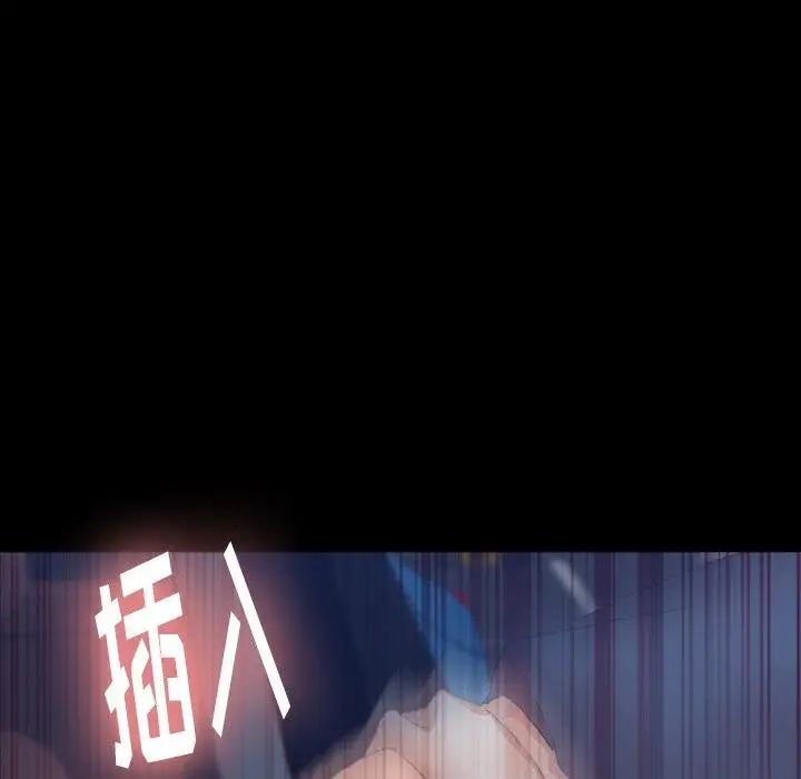 隱秘的鄰居們第37话