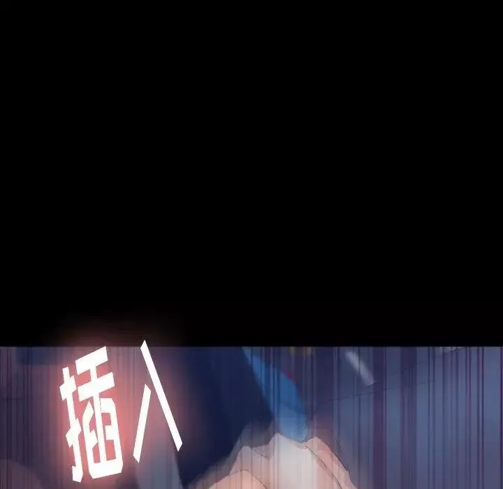 隐秘的邻居们-第37话 - 图片 35