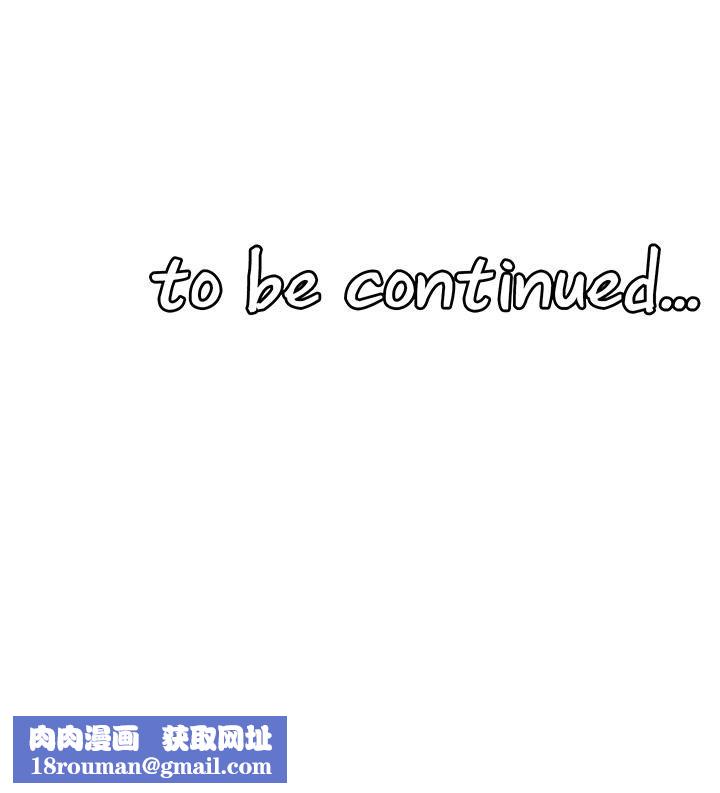 抖M女仆第42话-主人，请您马上惩罚我!