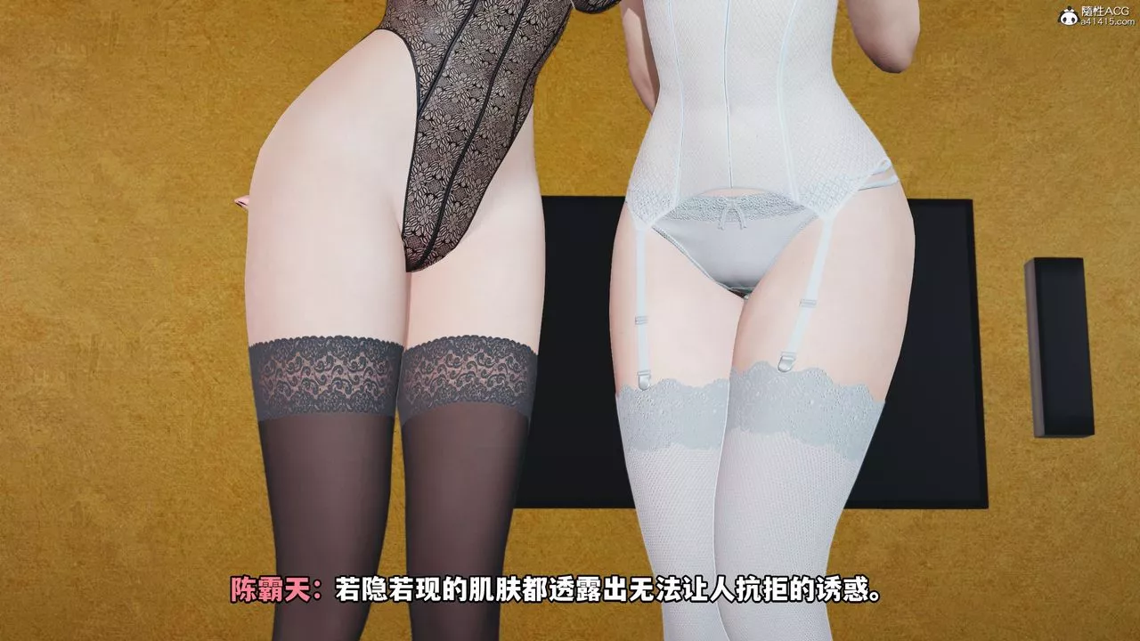 [3D]我成瞭大反派第69話