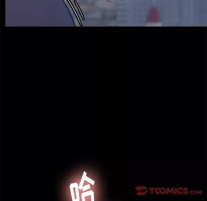 隱秘的鄰居們第37话