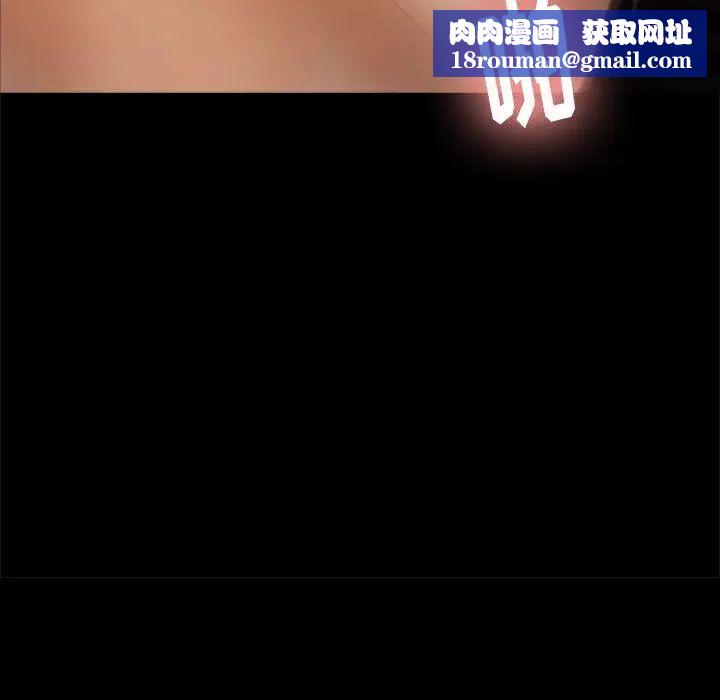 隐秘的邻居们第37话