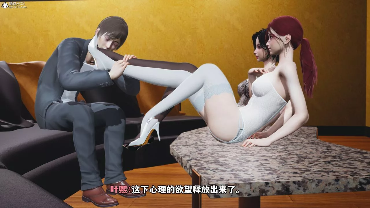[3D]我成瞭大反派第69話