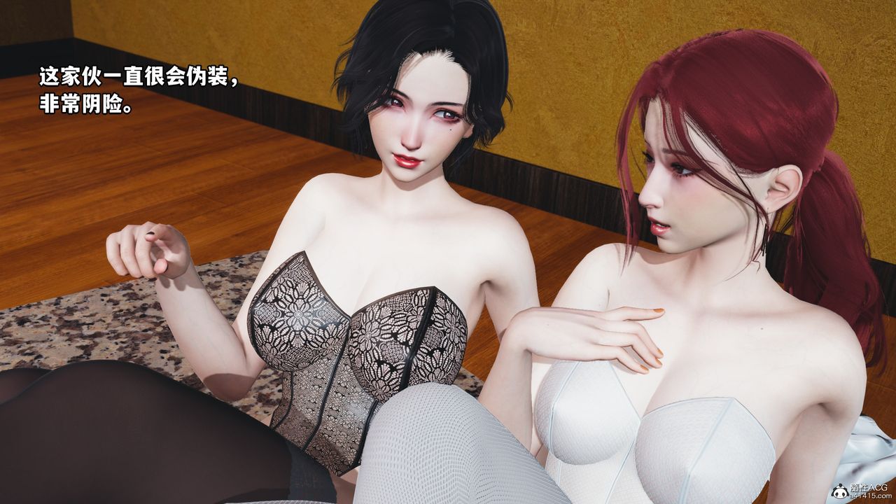 [3D]我成瞭大反派第69話