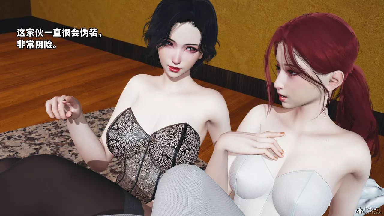 [3D]我成瞭大反派第69話