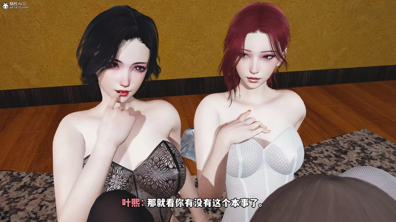 [3D]我成瞭大反派-第69话 - 图片 75