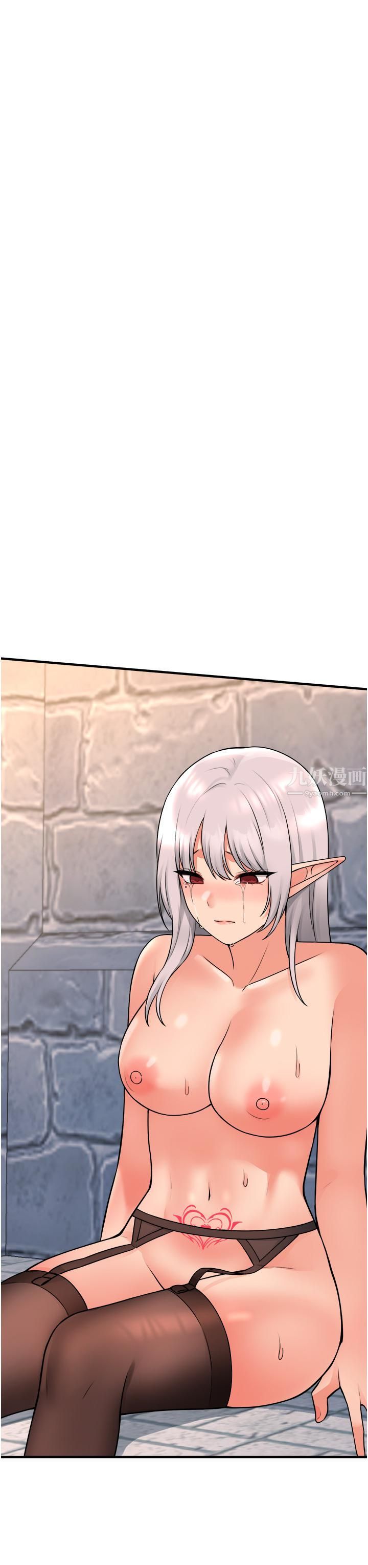 抖M女僕第43話-把我操到腦筋一片空白吧