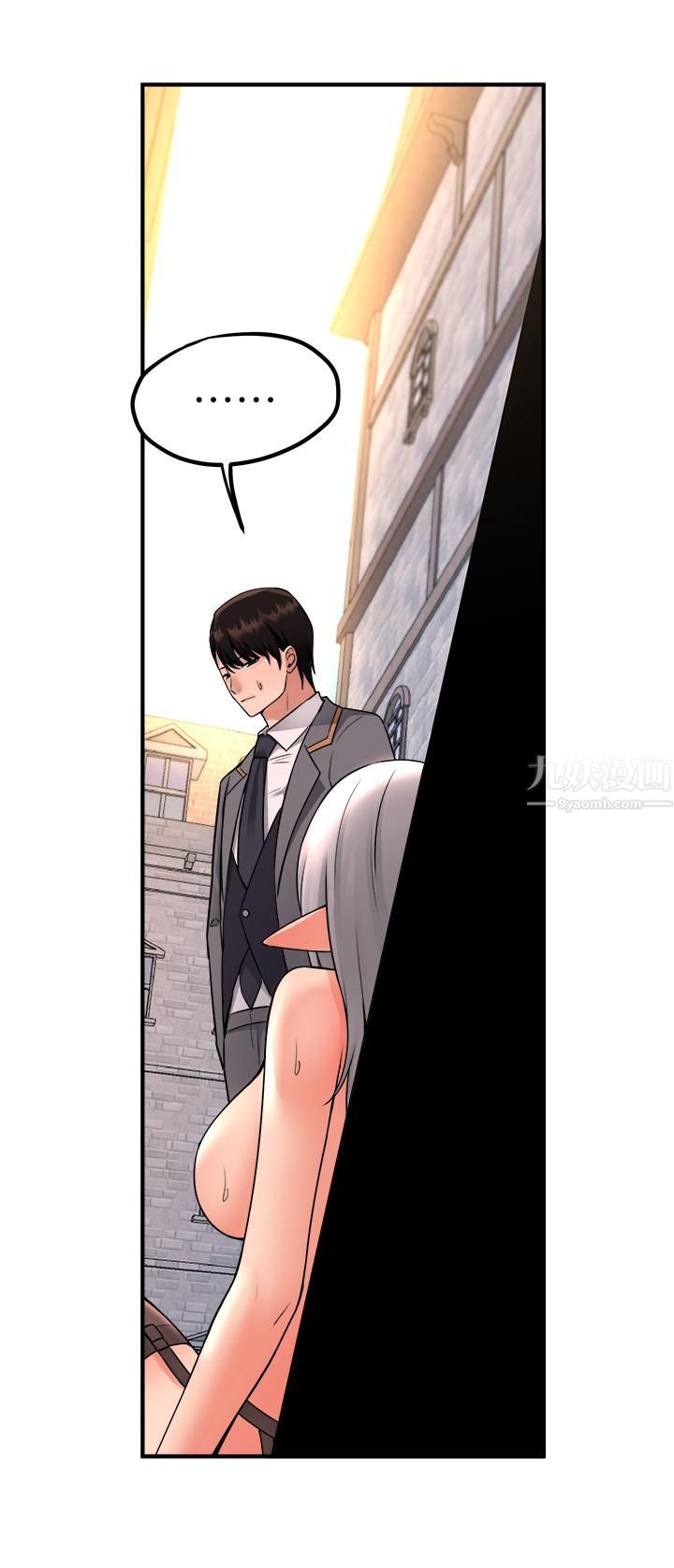 抖M女僕第43話-把我操到腦筋一片空白吧