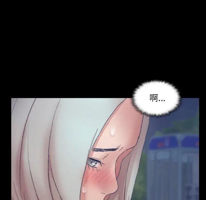 隱秘的鄰居們第37话