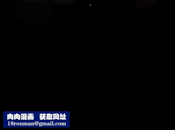 隐秘的邻居们-第37话 - 图片 107