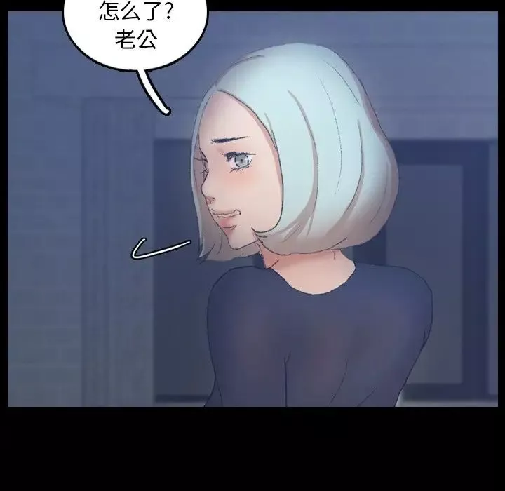 隱秘的鄰居們第38话