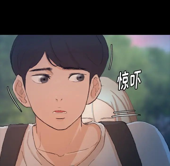 隐秘的邻居们第38话