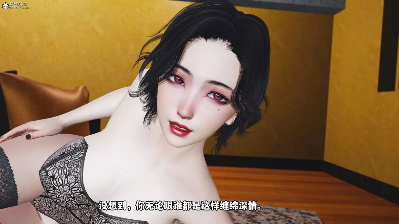 [3D]我成瞭大反派-第70话 - 图片 37