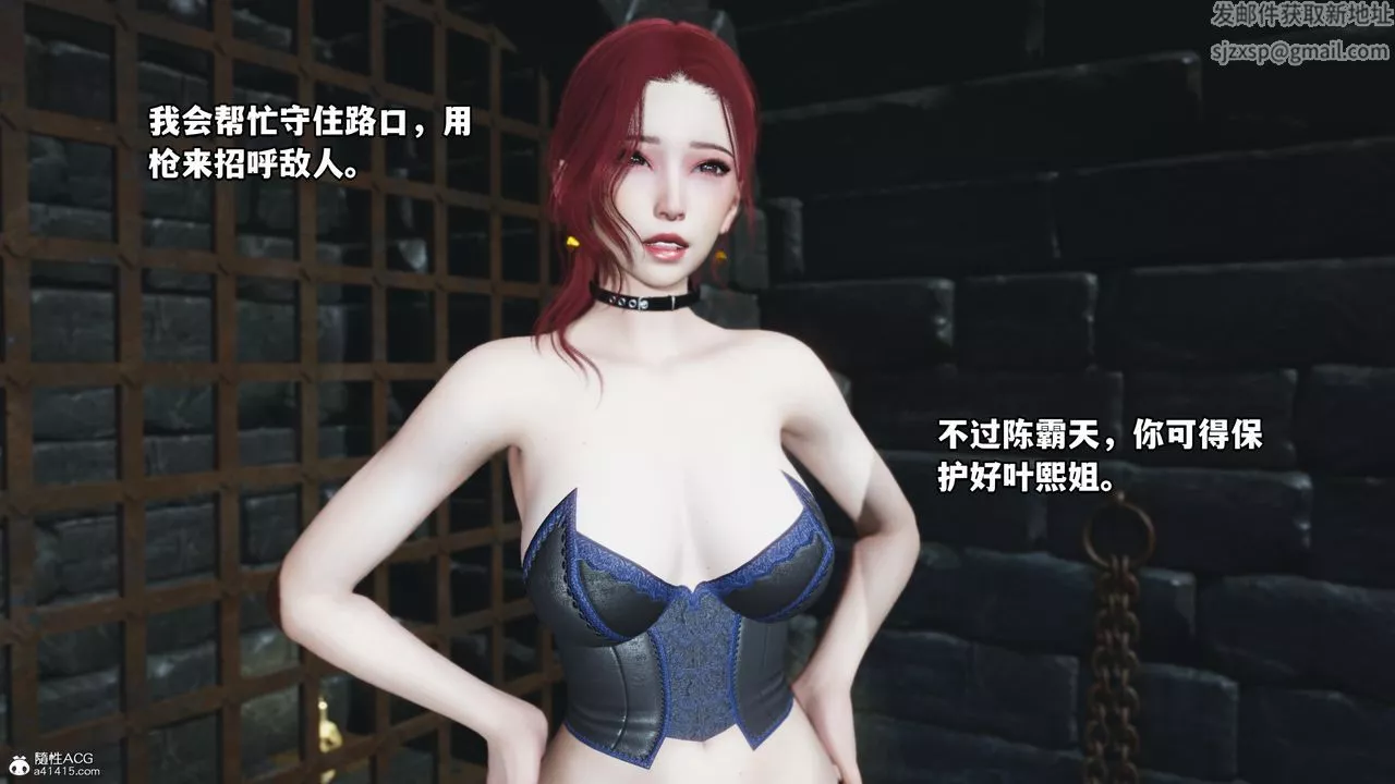 [3D]我成瞭大反派第70話