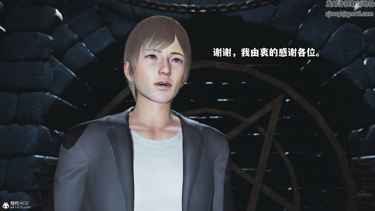 [3D]我成瞭大反派第70话