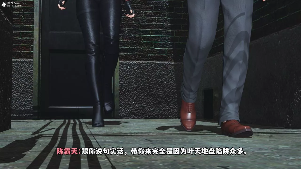 [3D]我成瞭大反派-第70话 - 图片 58