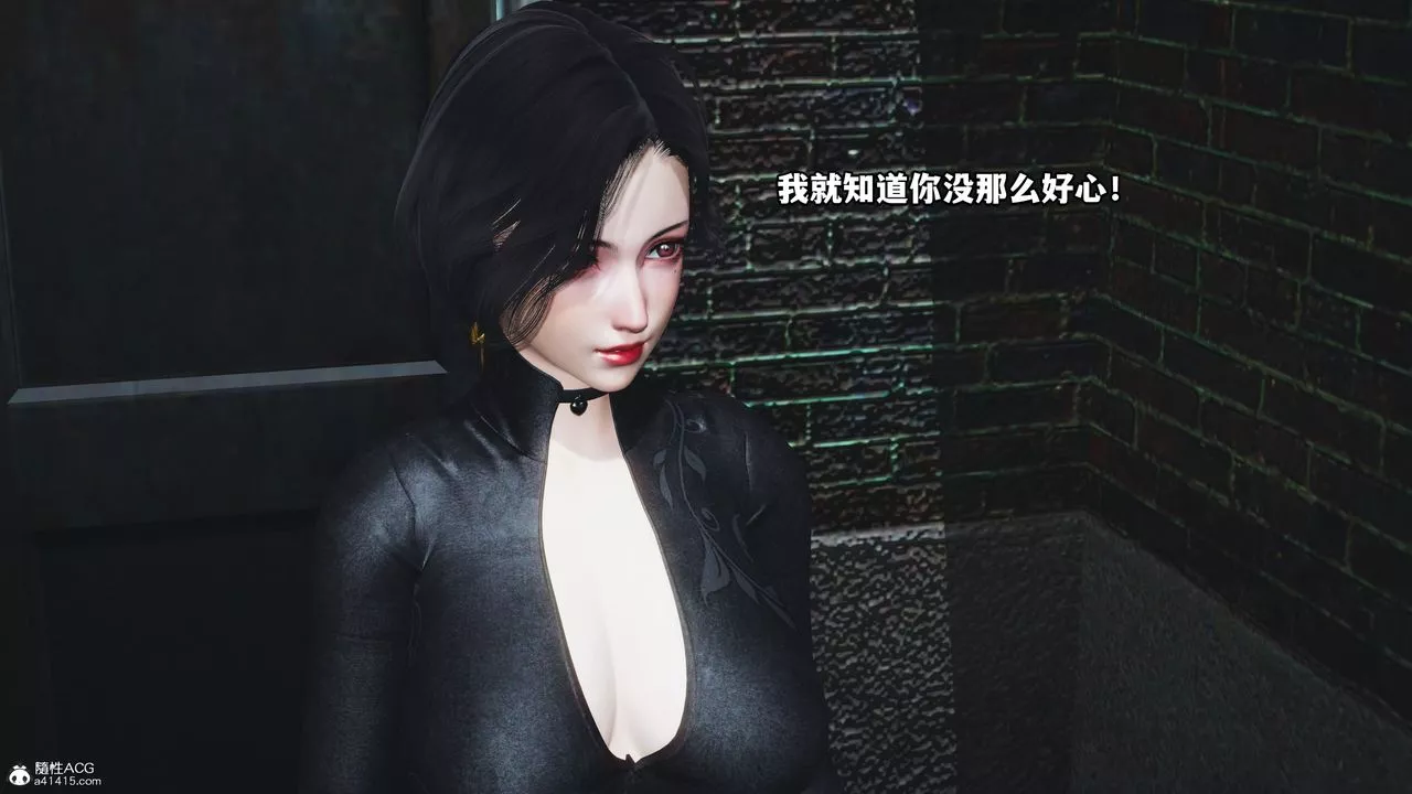 [3D]我成瞭大反派-第70话 - 图片 60