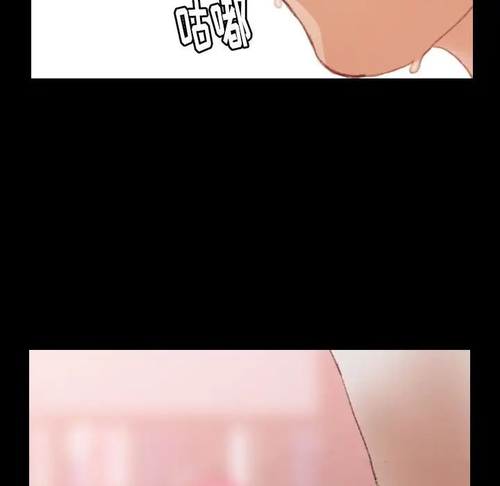 隐秘的邻居们第38话