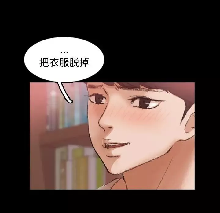 隱秘的鄰居們第38话
