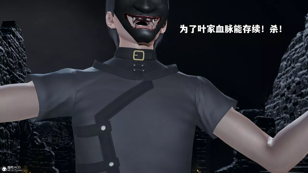 [3D]我成瞭大反派-第70话 - 图片 70