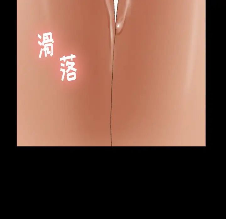 隱秘的鄰居們第38话