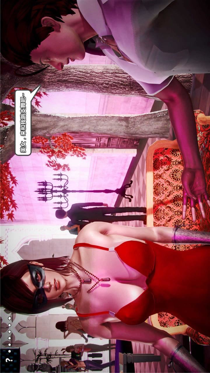 [3D]兽欲の末途第20章【第1话】