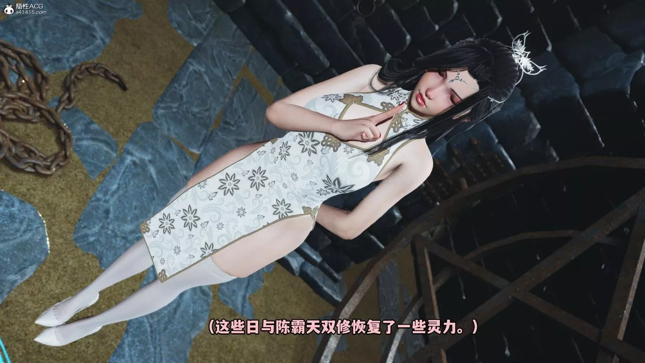 [3D]我成瞭大反派-第70话 - 图片 77