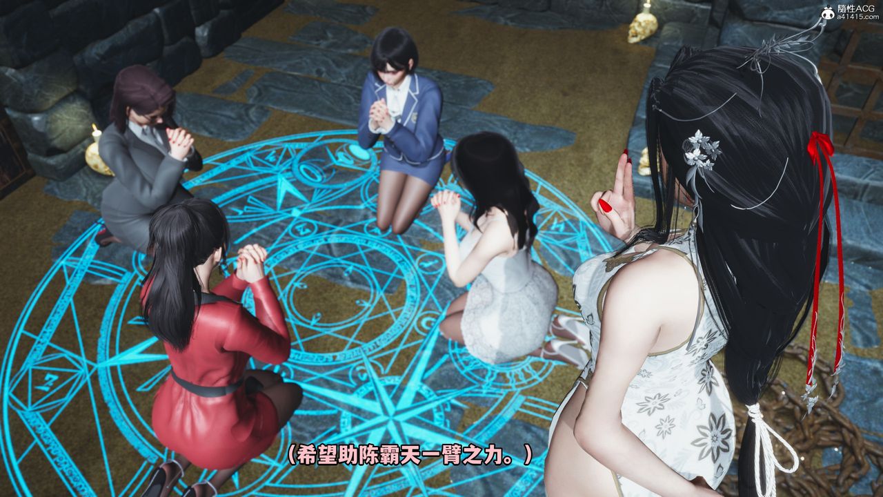 [3D]我成瞭大反派第70话