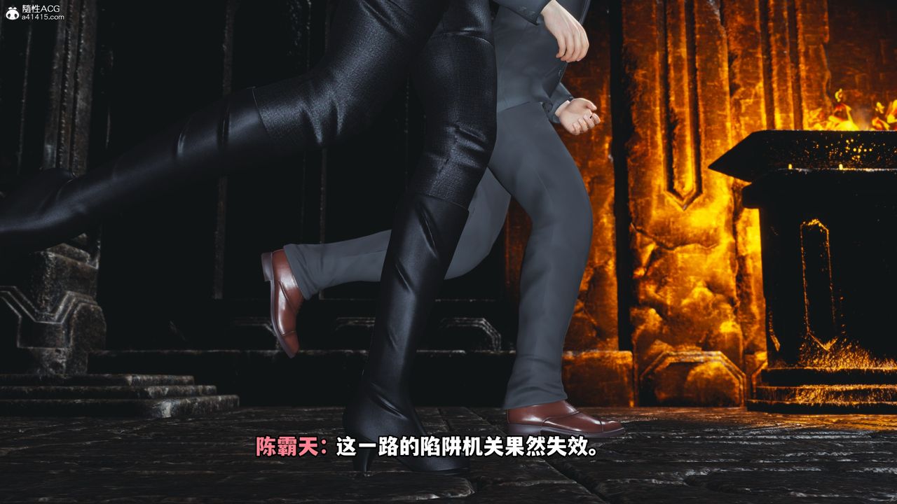 [3D]我成瞭大反派第70话