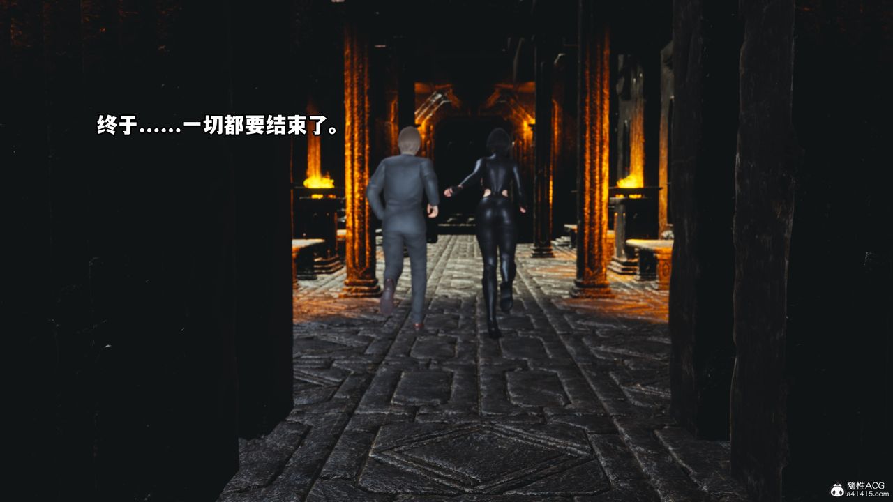 [3D]我成瞭大反派第70话