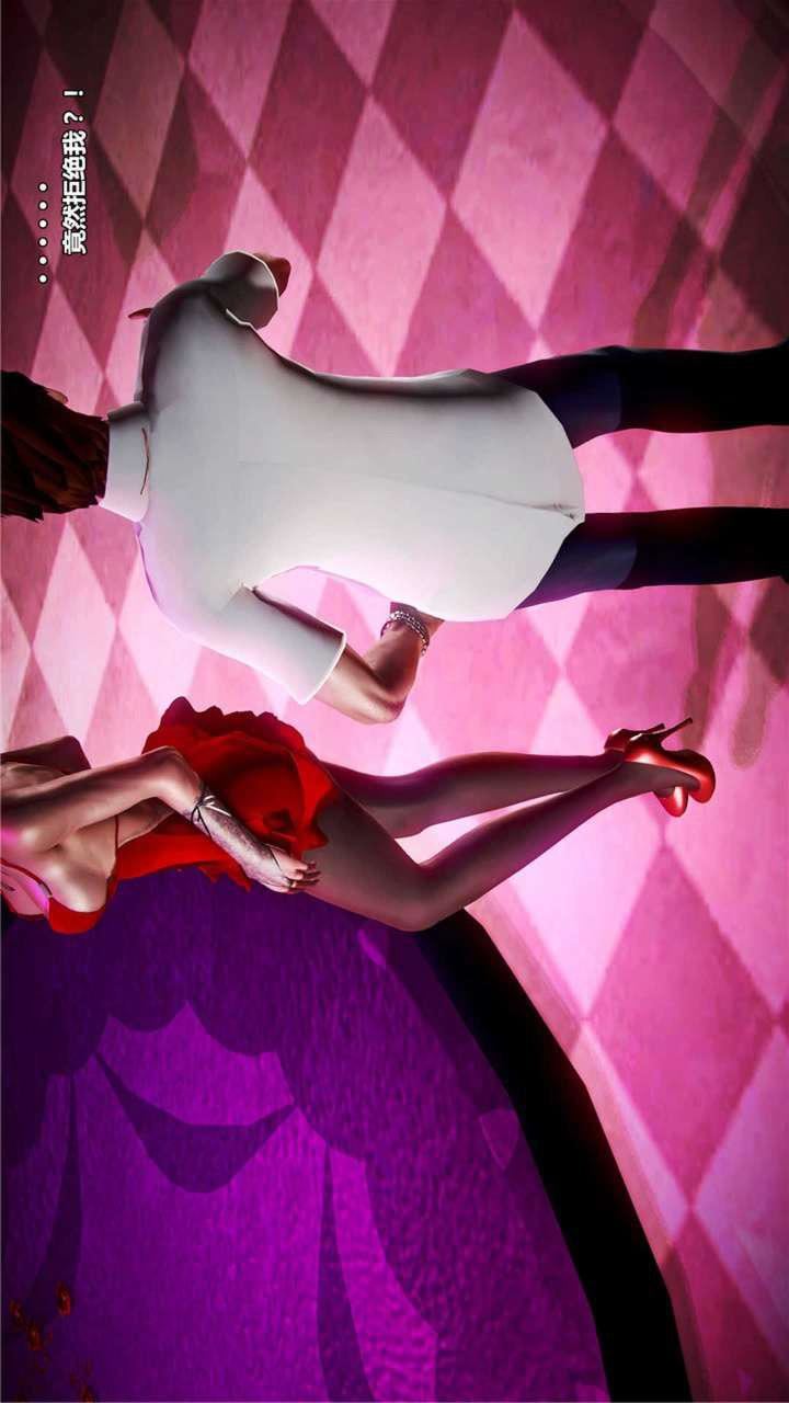 [3D]兽欲の末途第20章【第2话】