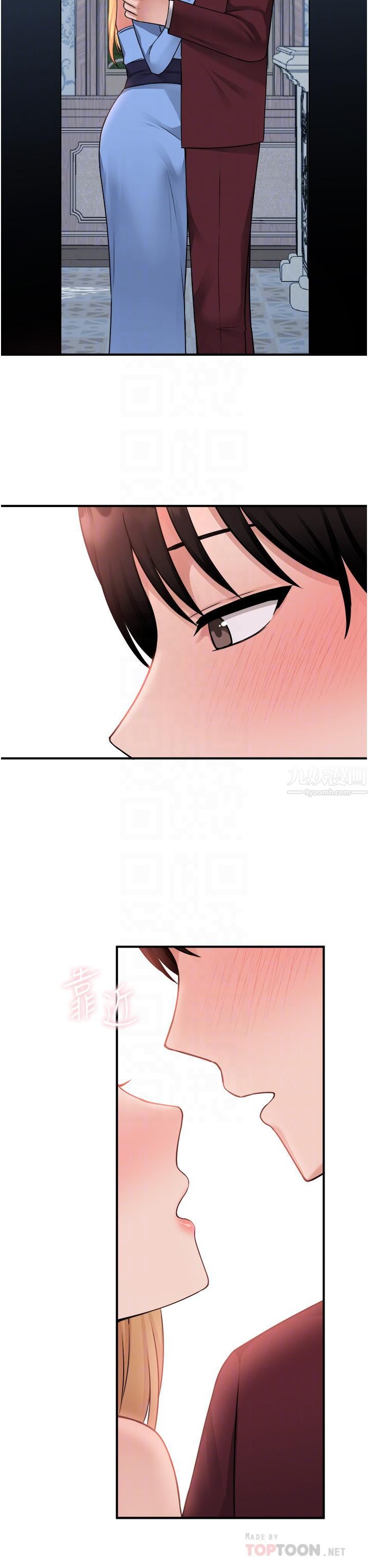 抖M女仆第46话-好舒服,不要停…!