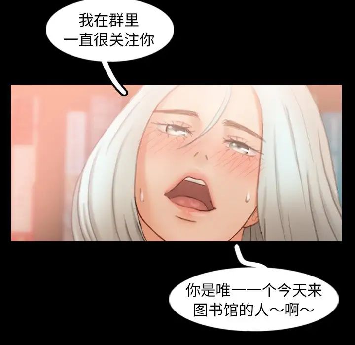 隱秘的鄰居們第38话