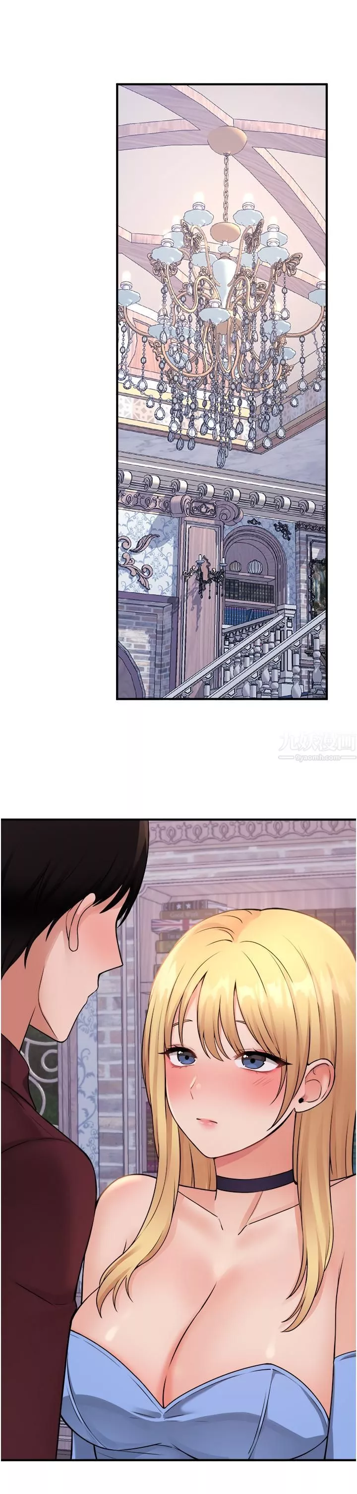抖M女僕第46話-好舒服，不要停…!