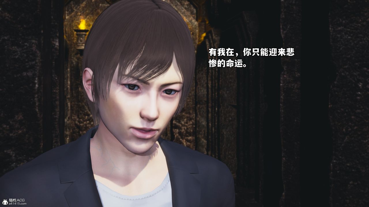 [3D]我成瞭大反派第71话