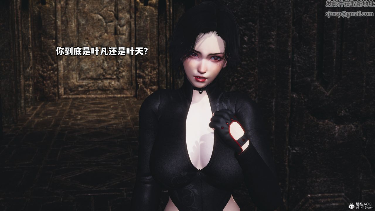 [3D]我成瞭大反派第71话