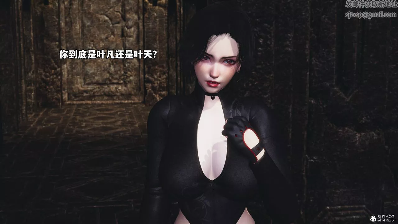 [3D]我成瞭大反派第71話
