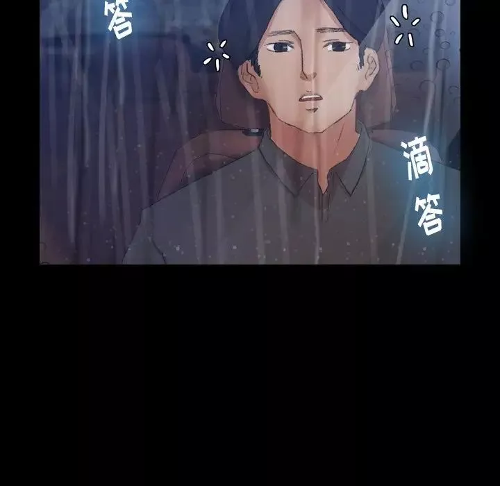 隱秘的鄰居們第39话