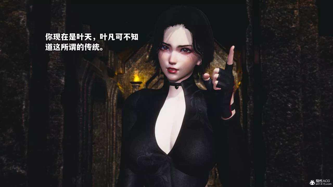 [3D]我成瞭大反派第71話
