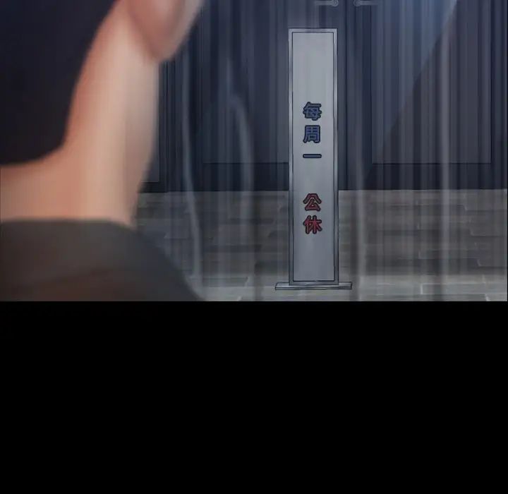 隐秘的邻居们第39话