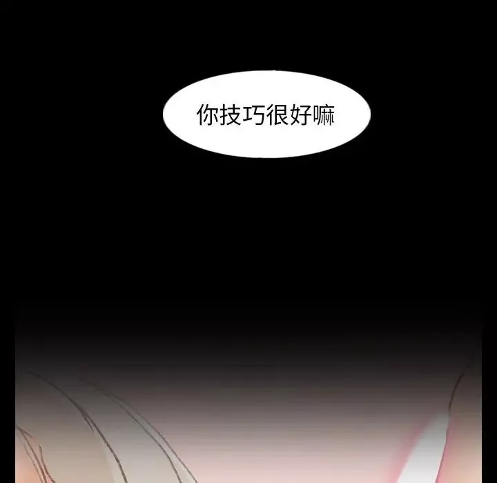 隱秘的鄰居們第39话