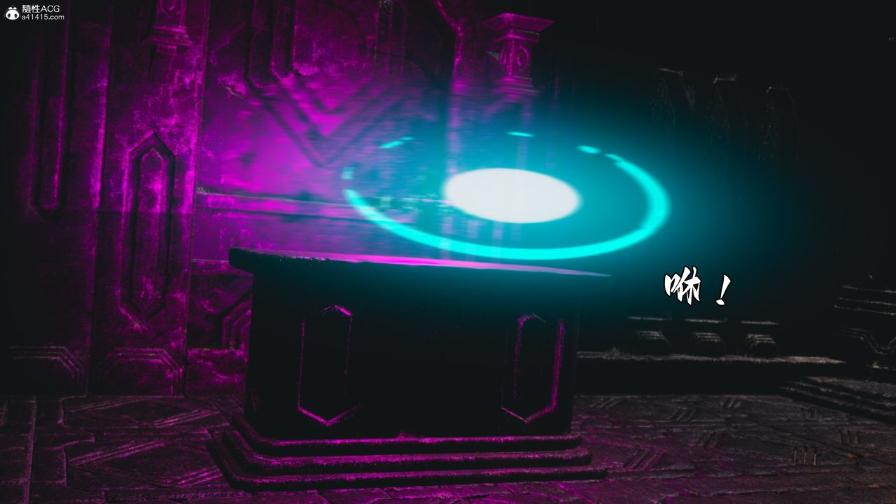 [3D]我成瞭大反派第71话